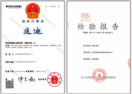 午夜成人视频商标注册证书